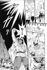 [Mutsuki Tsutomu] Ring Adventure