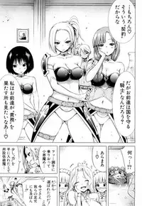COMIC Mugen Tensei 2019-04