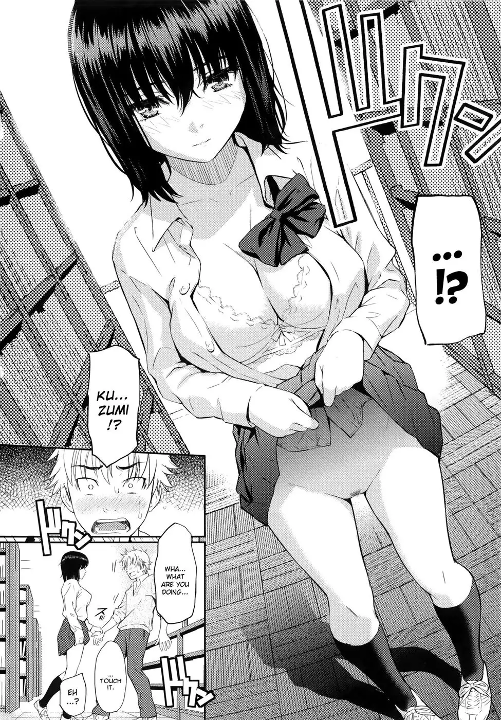 Renai Sample Ch.07