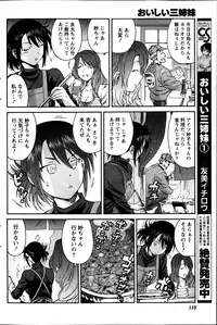 Monthly Vitaman 2014-02