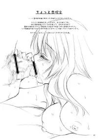 [P.S. (天櫻みとの)] R.G.P.S.