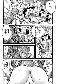 [COSMOS TEAM (Various)] VALKYRIE DEVICE (Beast Wars, Transformers)