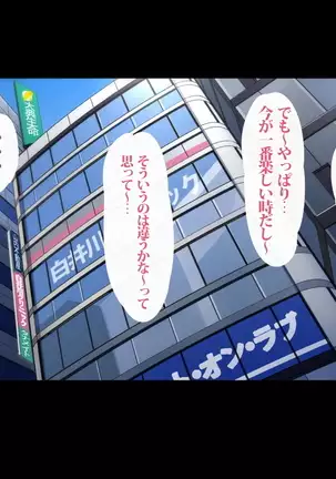 Otokodaisuki Nikushokukei Oneesan