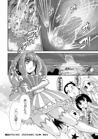 comic KURiBERON 2016-06 Vol. 44 [Digital]