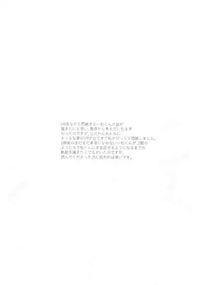 IT IS THE COLORFUL LIFE 2