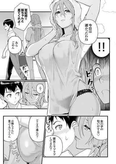 COMIC Grape Vol. 75