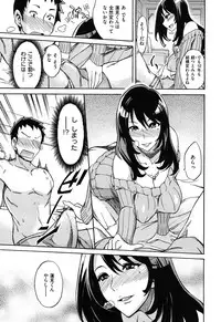 [isao] Namapurin [Digital]