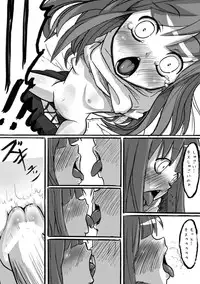 [NULL Mayu (Chimosaku)] HOROyoi (Spice and Wolf) [Digital]