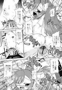 [Hino Hino] Gohoteki Minisize - Lawful minisize