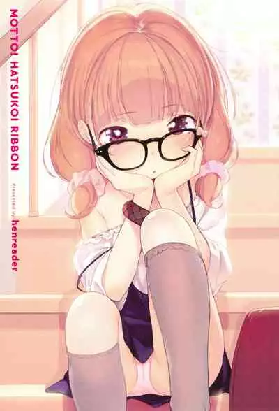 Motto! Hatsukoi Ribbon.