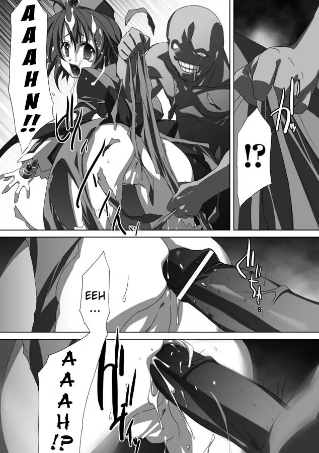 Akashiki - The Type Red