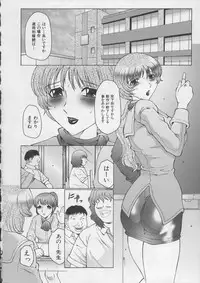 [Fuusen-Club] Orgamania