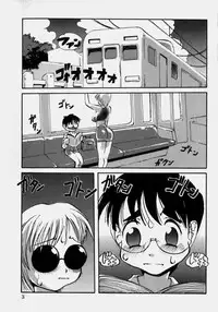 [PEN Gindou] Innyuu Ranbu