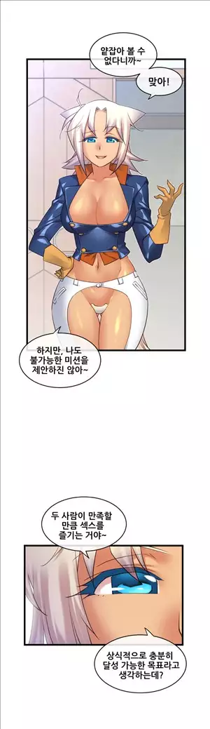 Master in My Dreams Ch.90-125