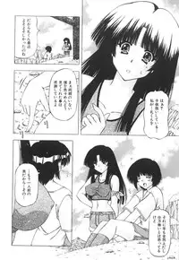 [Feena] Onnanoko no Himitsu