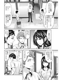 Monthly Vitaman 2017-08 [Digital]