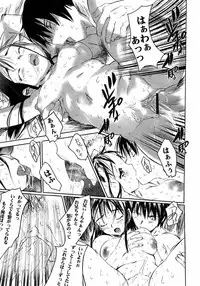 [Zero no Mono] Karada ni Kiite