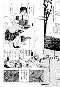 [Fuyunaga] Adeiro Jyokyoushi