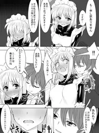 Dak suit maid and virgin aristocracy