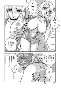 [Mon-Mon] Aido Manami