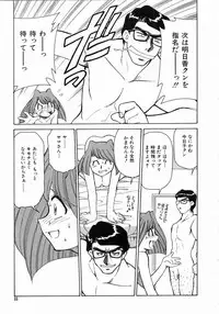 [Mizuki Hitoshi] Trouble Poor Girls