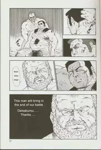 [kumagoro] otoko-dosukoi 1 [Eng]