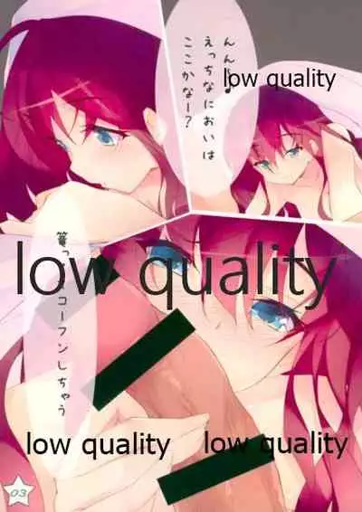 Shiki-nyan no Ero hon