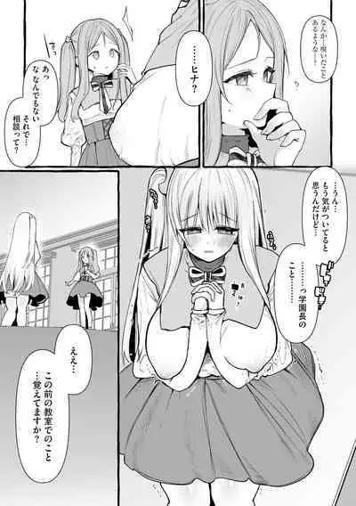 Cyberia Plus Vol. 15