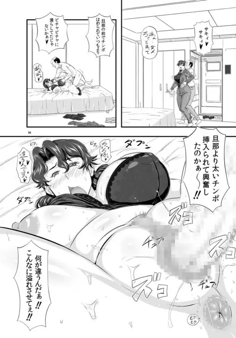 MARS EXPLORER 2 Saki