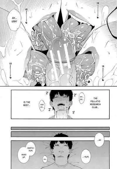 Fellatio Kenkyuubu Saishuuwa