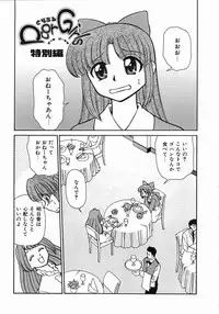 [Mizuki Hitoshi] Trouble Poor Girls