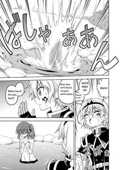 Don't Call Me A Naked Hero! In Another World 2-2