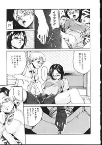 [Haruki] Shojo Izonsho