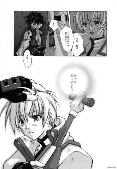 AMENDS - make amends for one's sin.