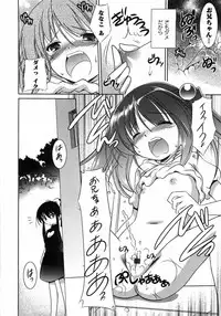 [Taishinkokuoh Anton] Oniichan Kakugo Nasai