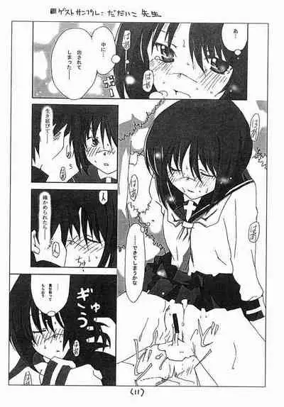 Busou Renkin Hon PREVIEW