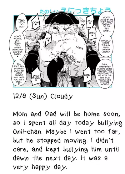 Onii-chan Choukyou Nikki