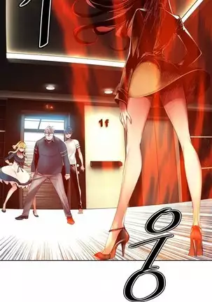 Lilith`s Cord Ch.0-36