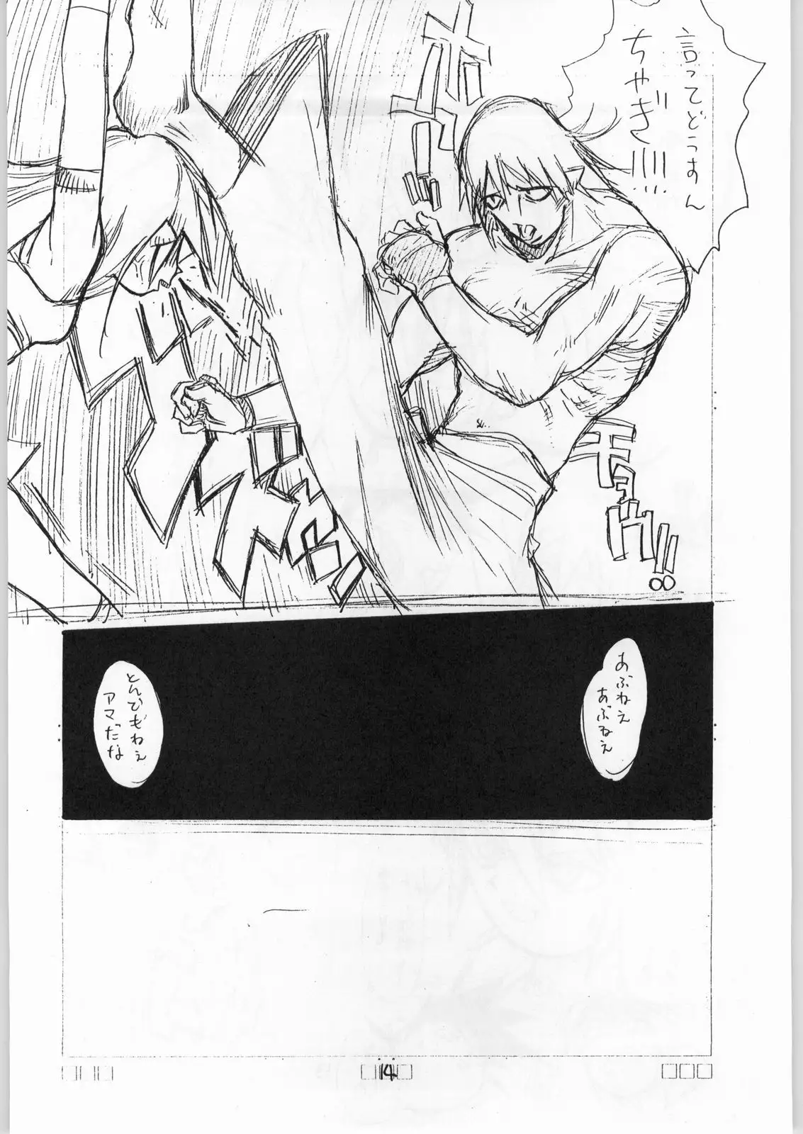 Tororoimo Vol. 19