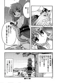 [Silhouette Sakura] Kuzuzakura