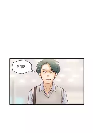 Wrath of the Tutoring Ch.1-36