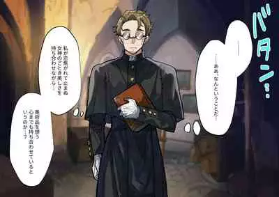 腐食するシルヴァリオ