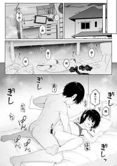 Saimin Appli de Netottemita