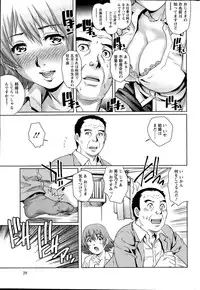 Action Pizazz Special 2015-11