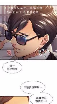 奪愛的滋味【中文】