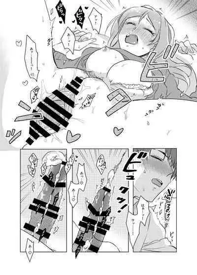 Momose Rio wa Obenkyou-chuu