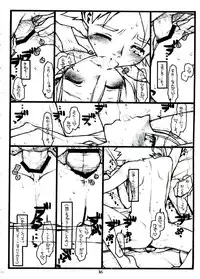 (C68) [bolze] COME TOGETHER (Eureka Seven)