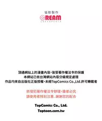 公寓啪啪趴【chinese】1-13