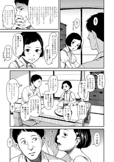 [Onizuka Naoshi] Undertow [Digital]