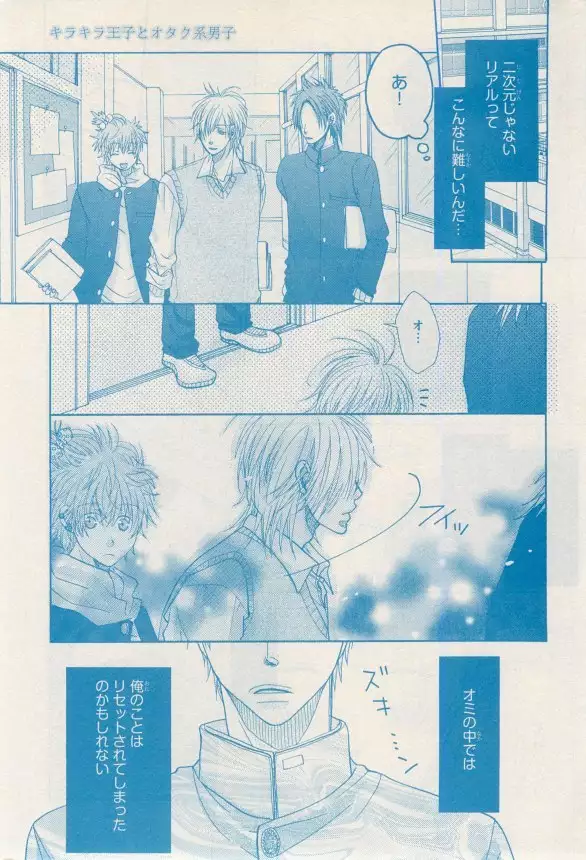 リンクス 2014-11